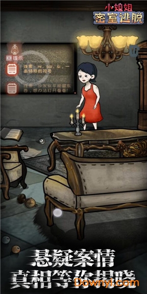 小姐姐密室逃脱小游戏 游戏截图
